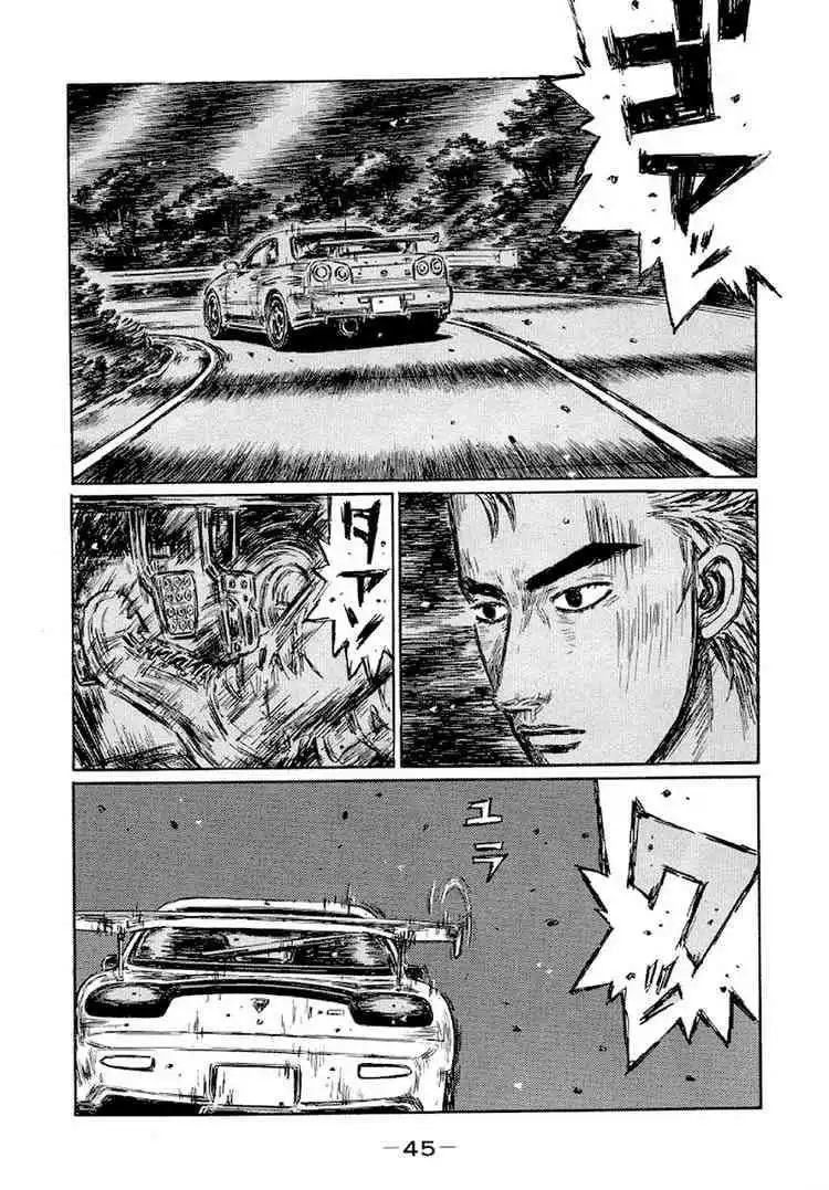 Initial D Chapter 409 4